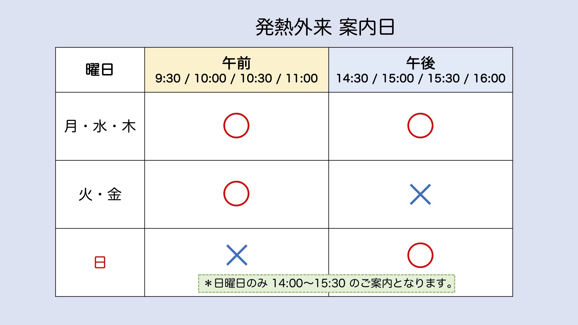 インターネット予約はこちら